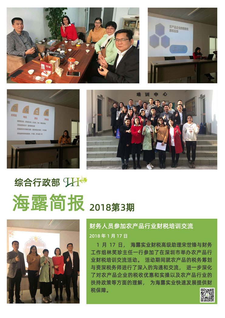 首页| CA88集团中国唯一官方网站