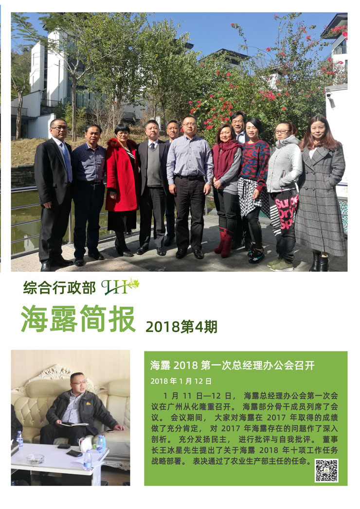 首页| CA88集团中国唯一官方网站