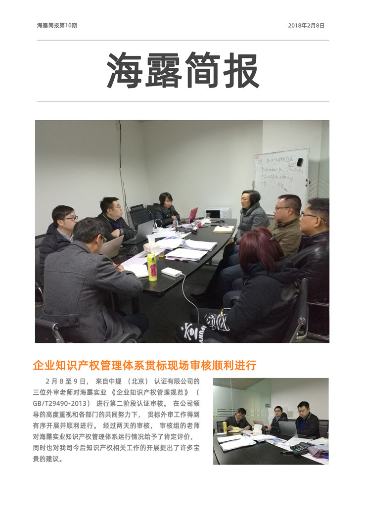 首页| CA88集团中国唯一官方网站