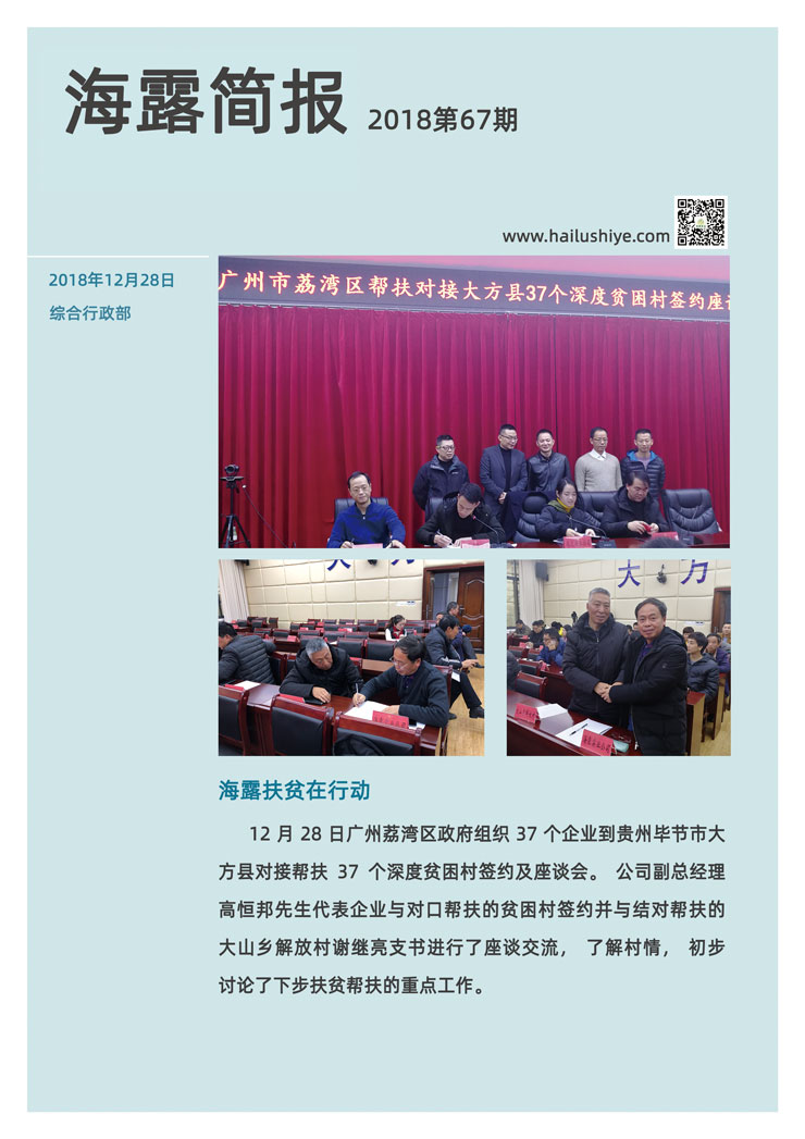 首页| CA88集团中国唯一官方网站