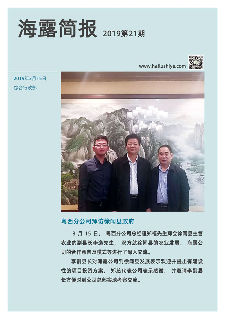 首页| CA88集团中国唯一官方网站