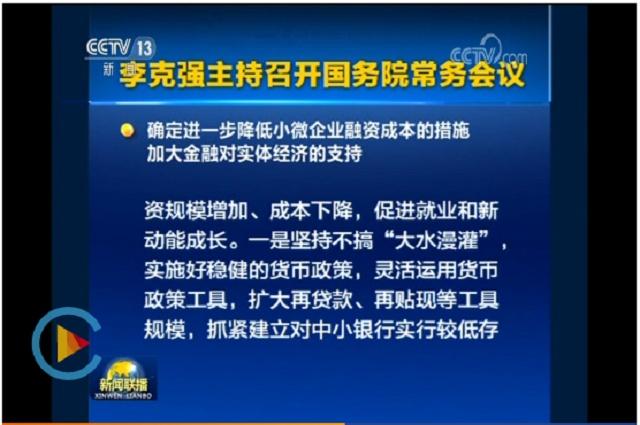 首页| CA88集团中国唯一官方网站