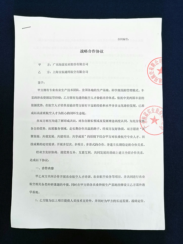 首页| CA88集团中国唯一官方网站