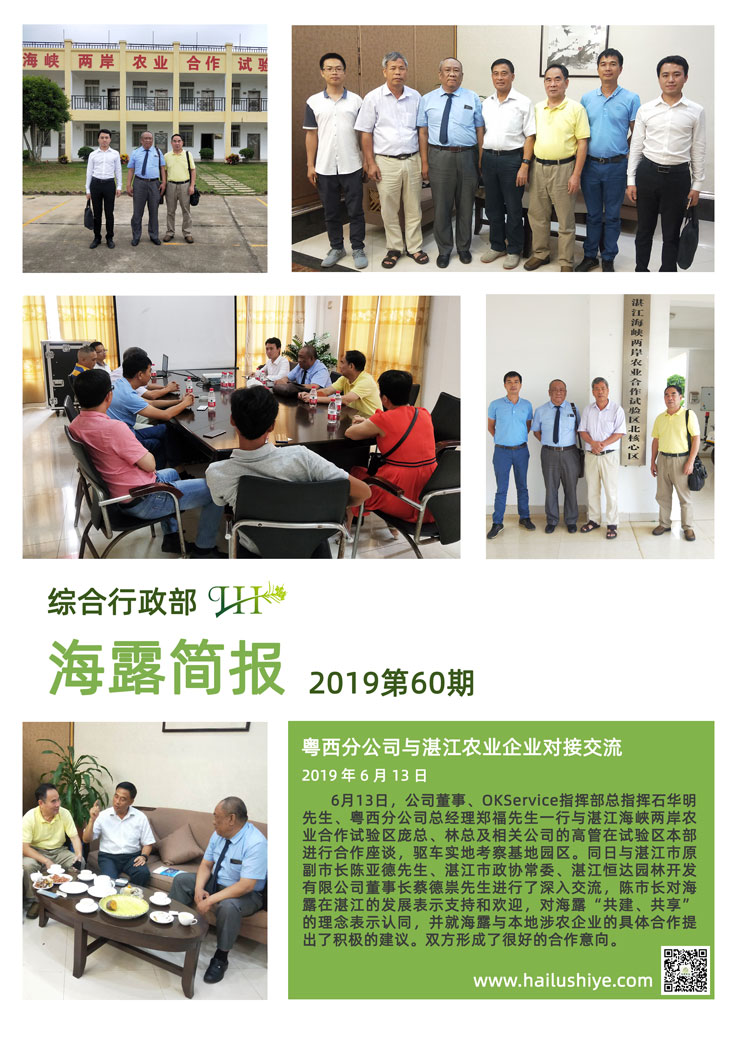 首页| CA88集团中国唯一官方网站