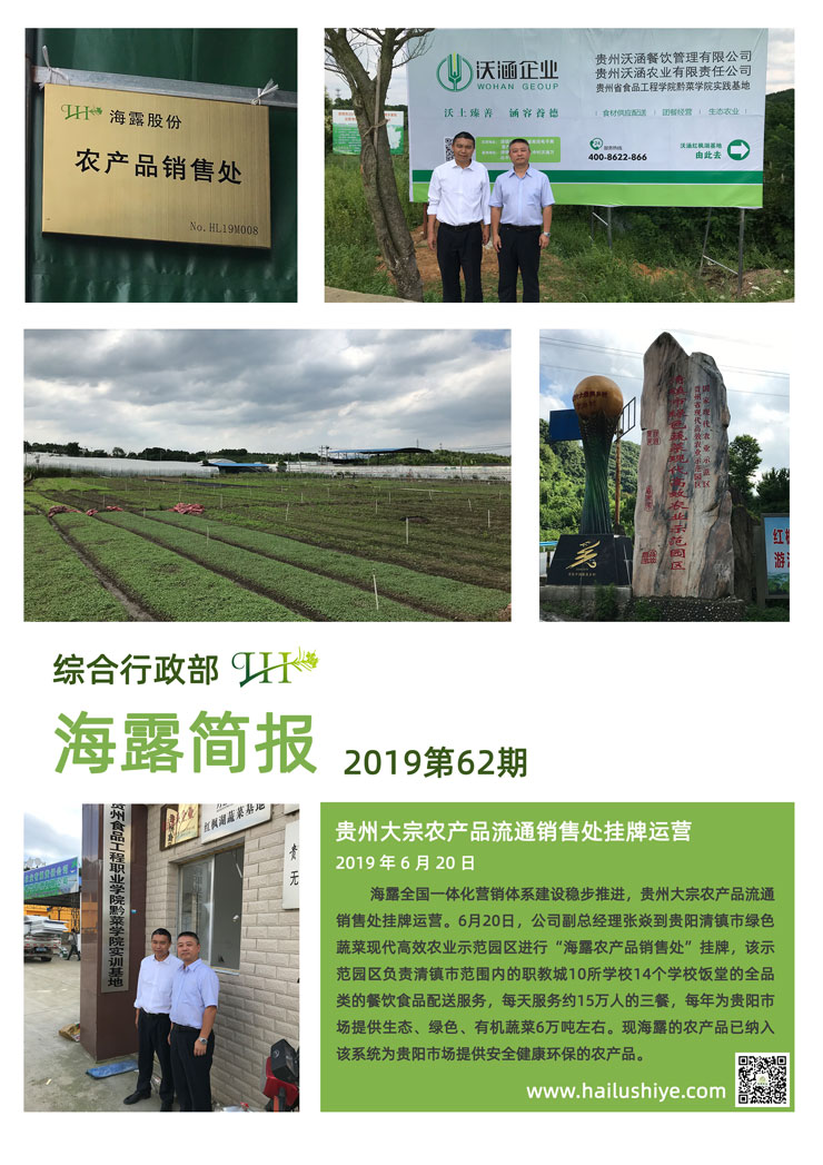 首页| CA88集团中国唯一官方网站