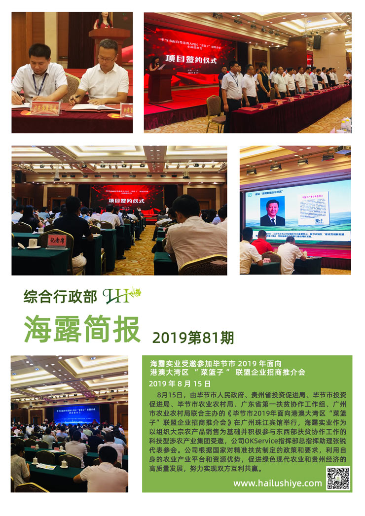 首页| CA88集团中国唯一官方网站