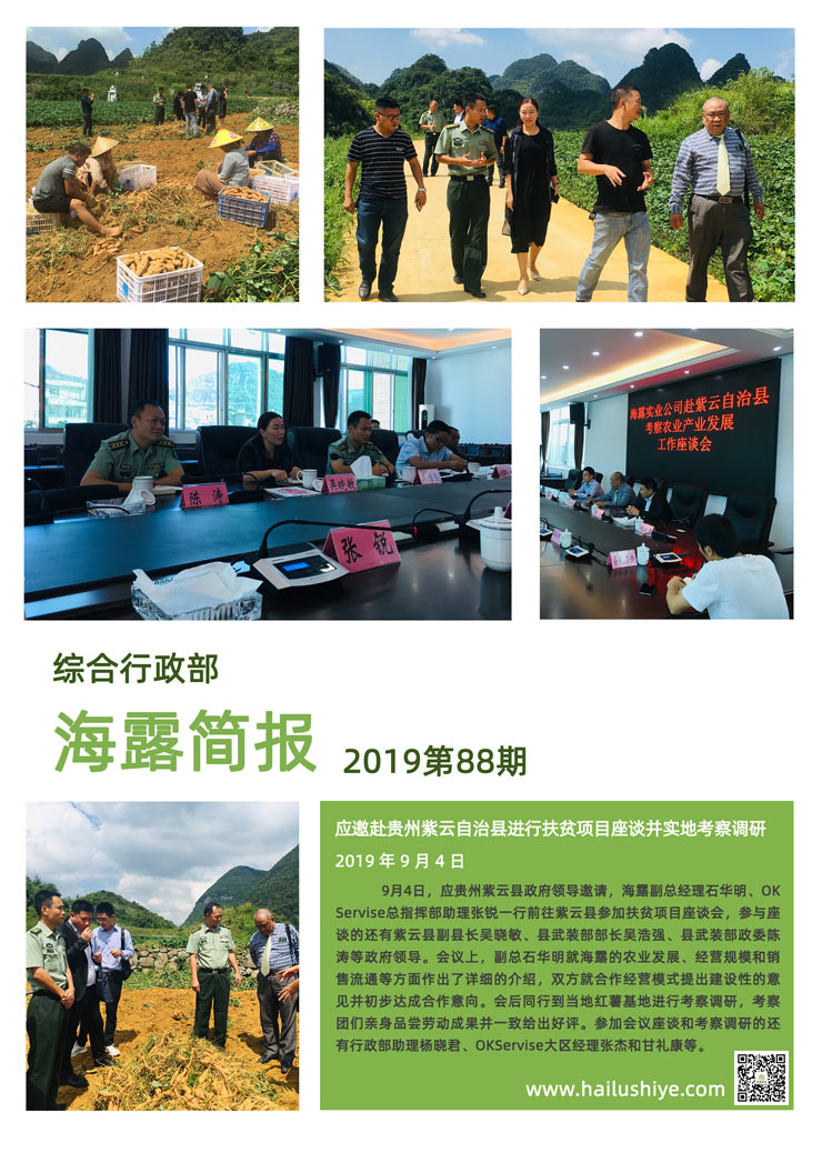首页| CA88集团中国唯一官方网站