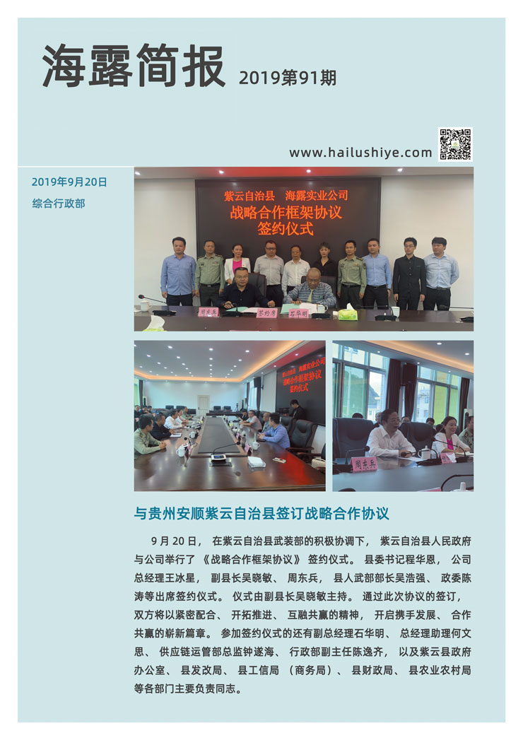 首页| CA88集团中国唯一官方网站