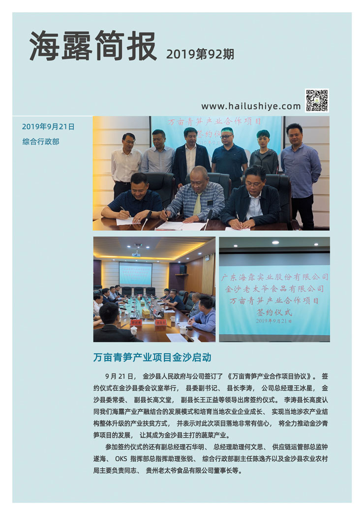 首页| CA88集团中国唯一官方网站