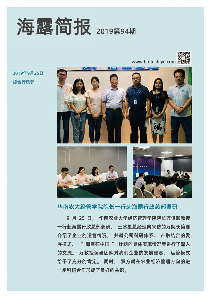 首页| CA88集团中国唯一官方网站