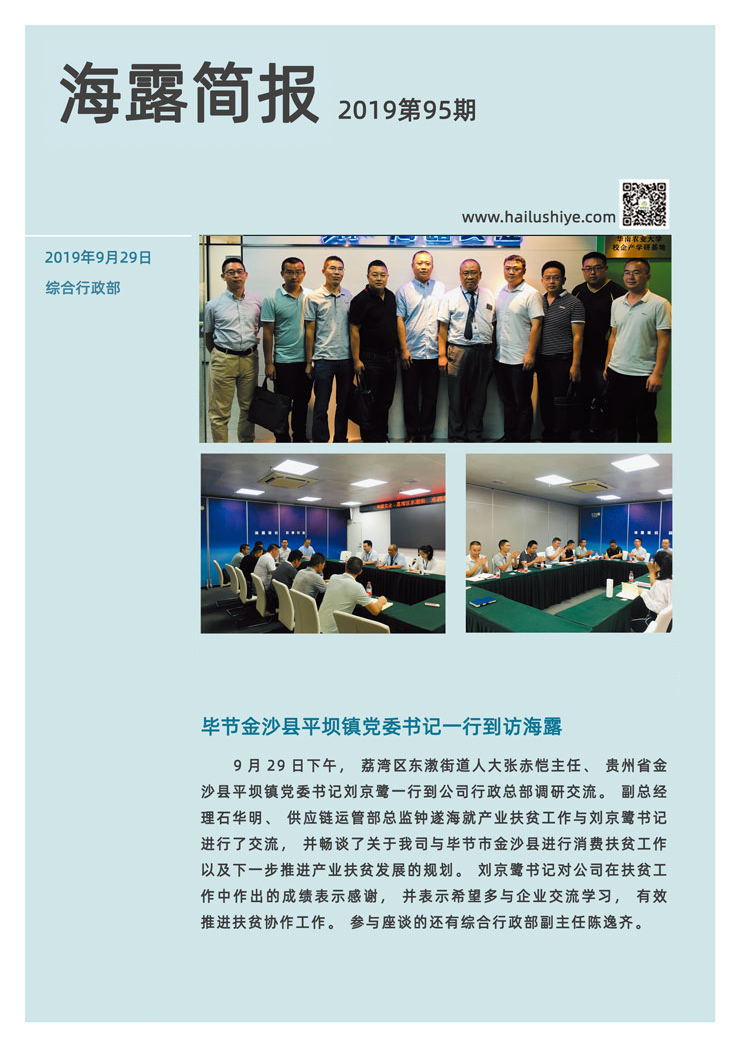 首页| CA88集团中国唯一官方网站