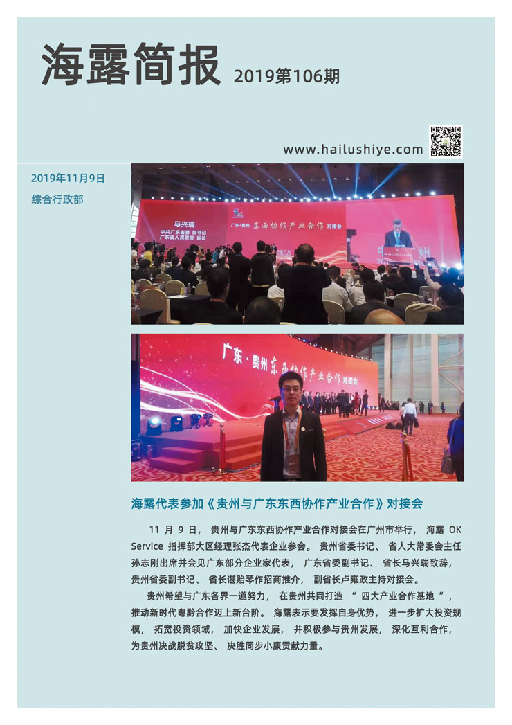首页| CA88集团中国唯一官方网站