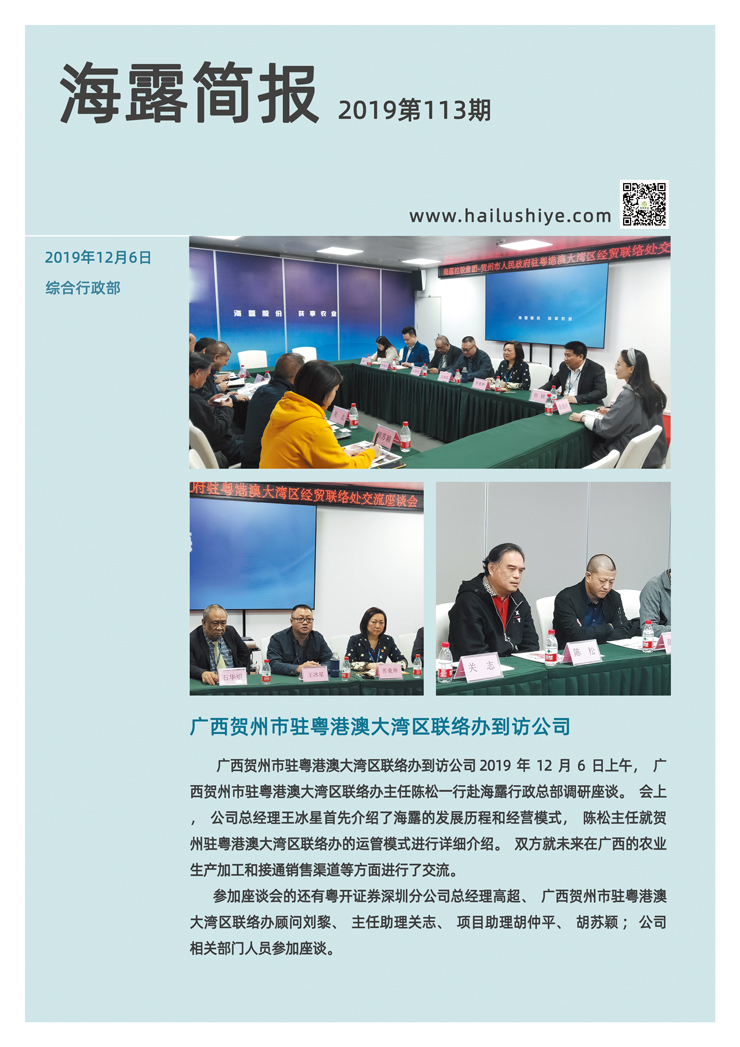 首页| CA88集团中国唯一官方网站