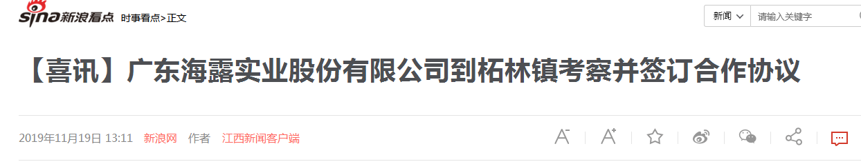 首页| CA88集团中国唯一官方网站