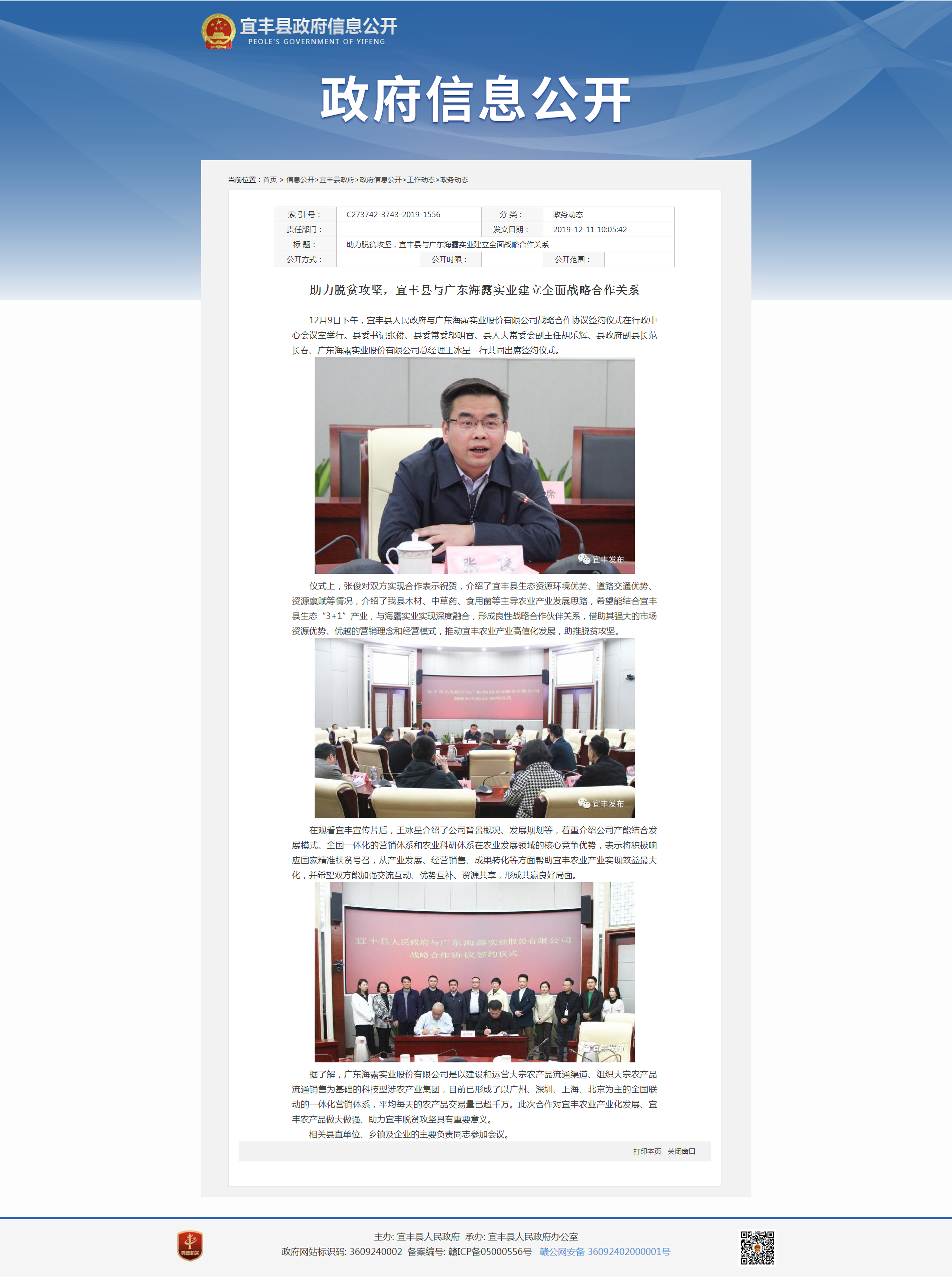 首页| CA88集团中国唯一官方网站