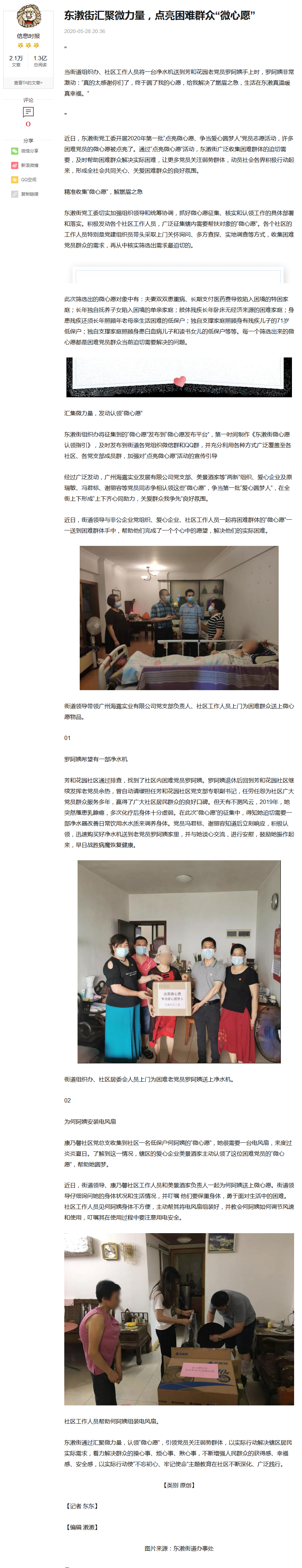 首页| CA88集团中国唯一官方网站