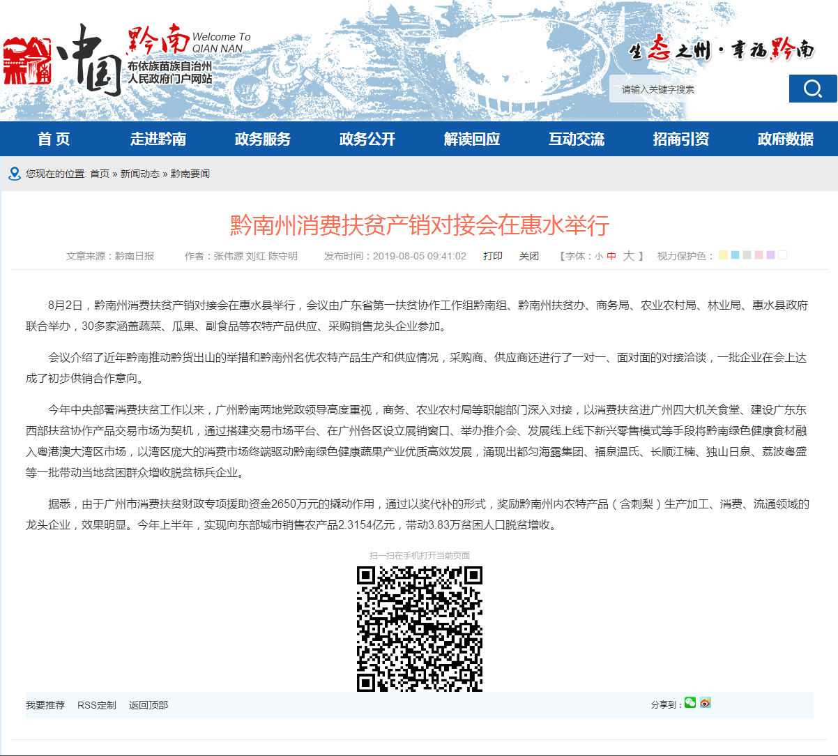 首页| CA88集团中国唯一官方网站