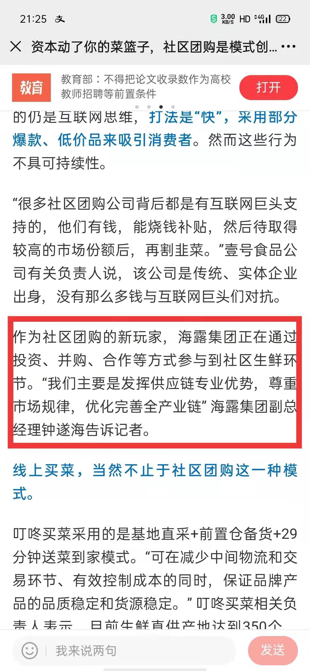 首页| CA88集团中国唯一官方网站