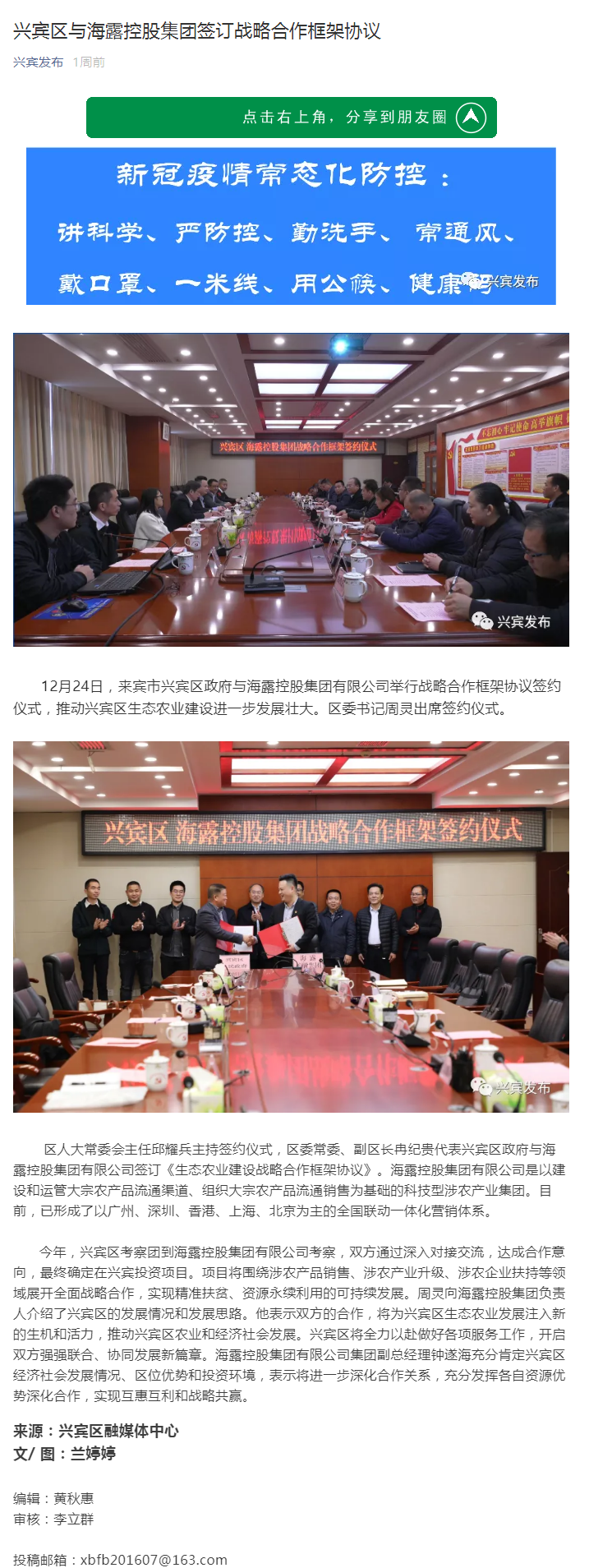 首页| CA88集团中国唯一官方网站