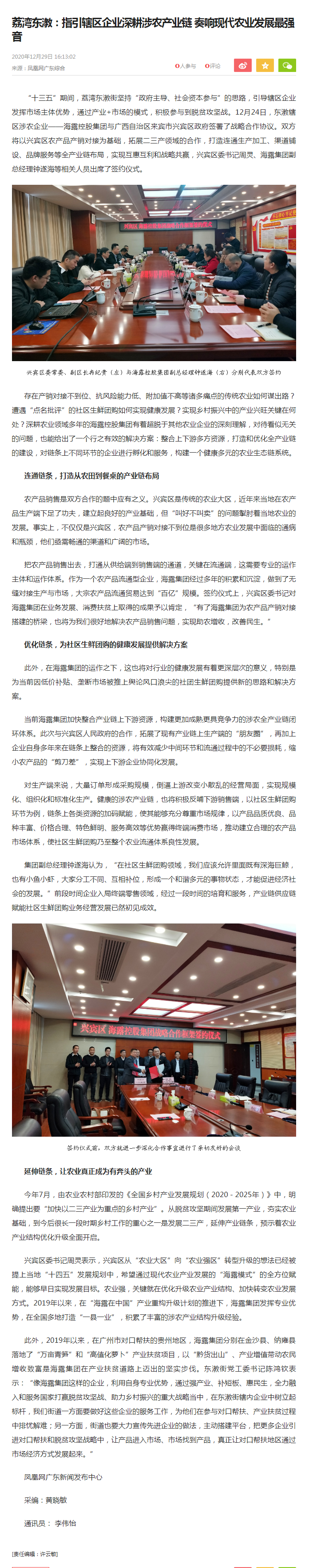 首页| CA88集团中国唯一官方网站