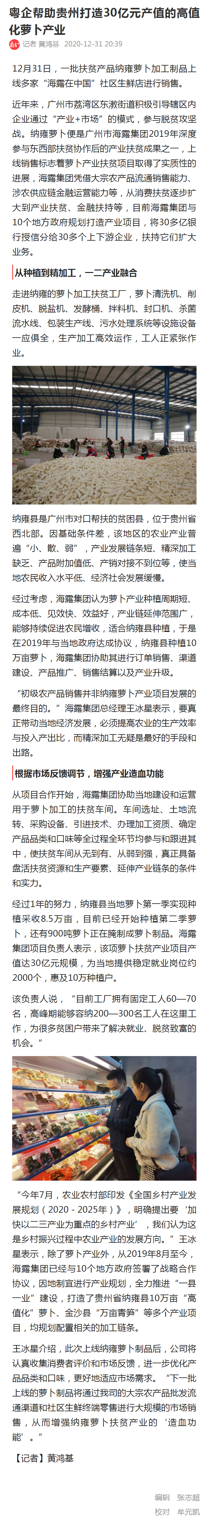 首页| CA88集团中国唯一官方网站