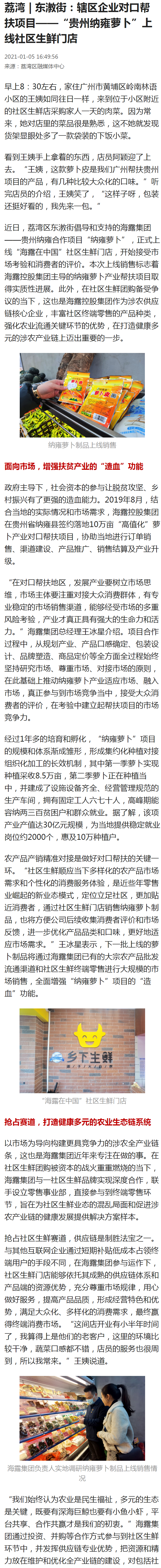 首页| CA88集团中国唯一官方网站