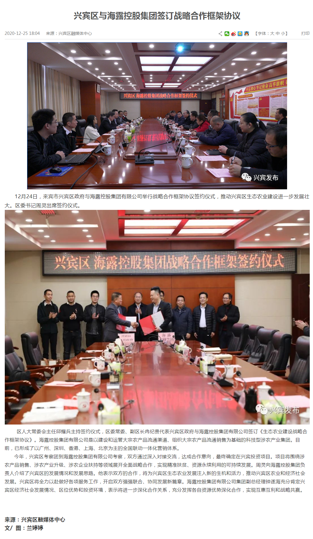 首页| CA88集团中国唯一官方网站
