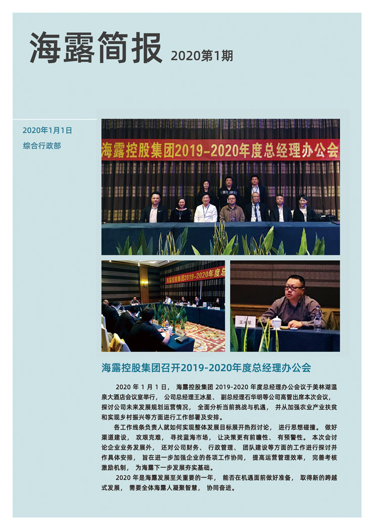 首页| CA88集团中国唯一官方网站