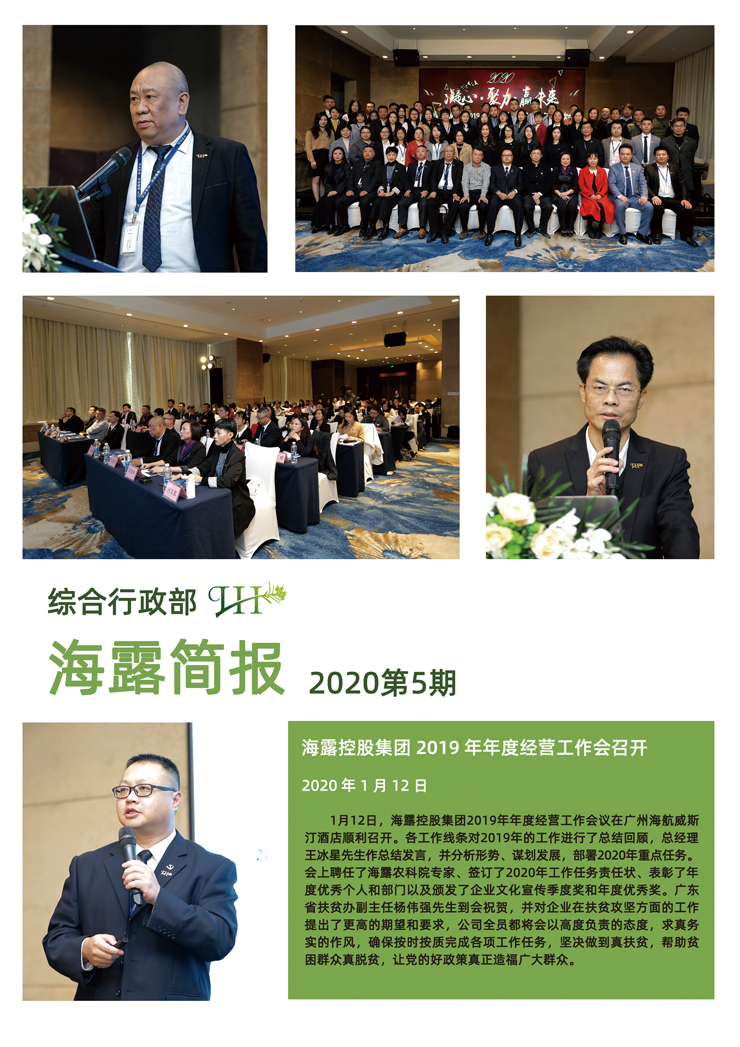 首页| CA88集团中国唯一官方网站