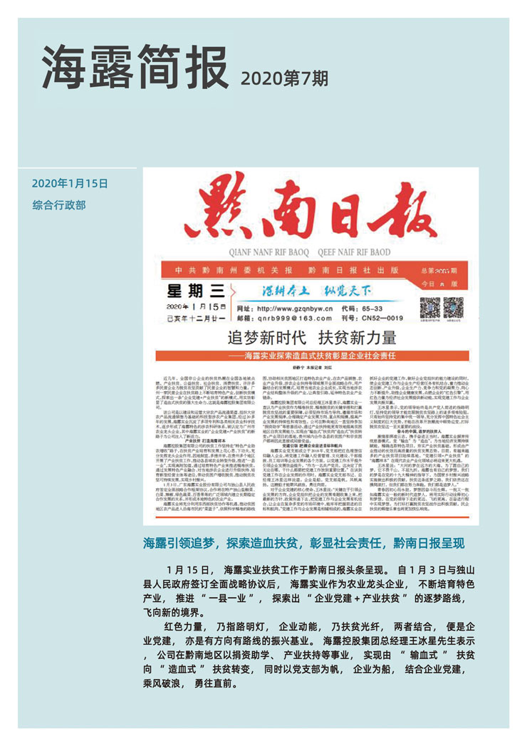 首页| CA88集团中国唯一官方网站
