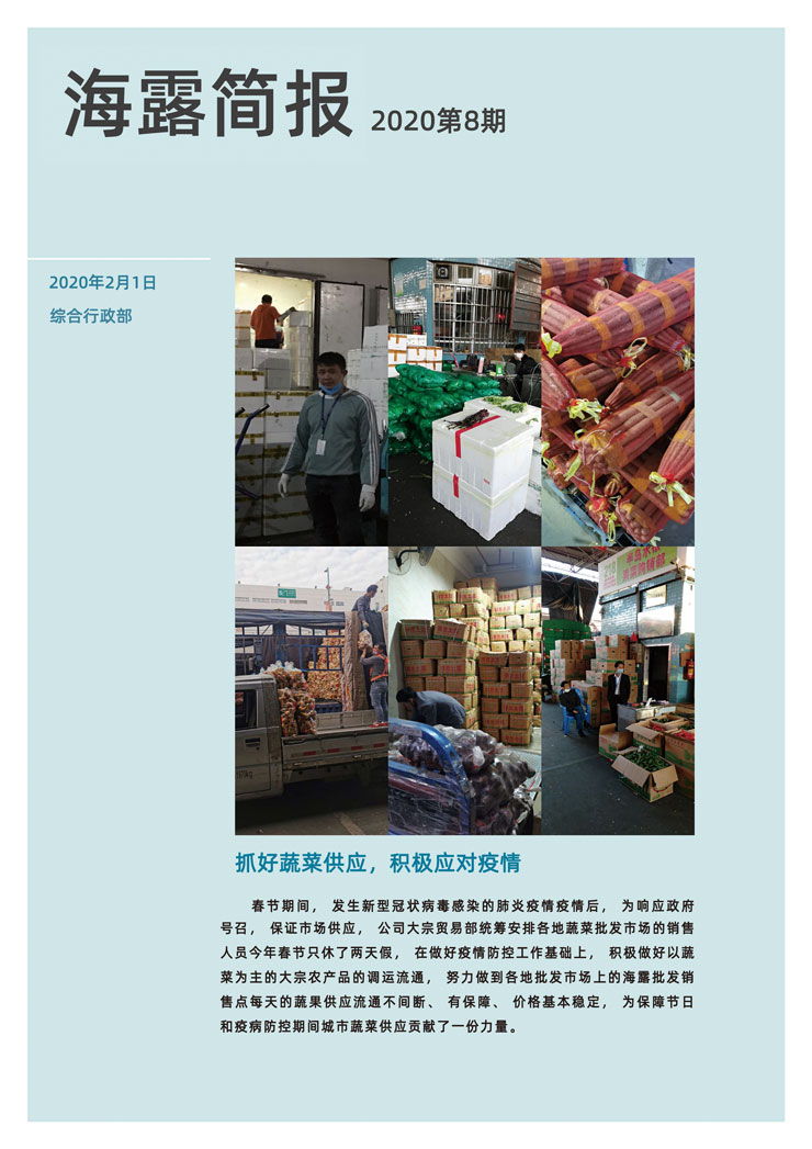 首页| CA88集团中国唯一官方网站