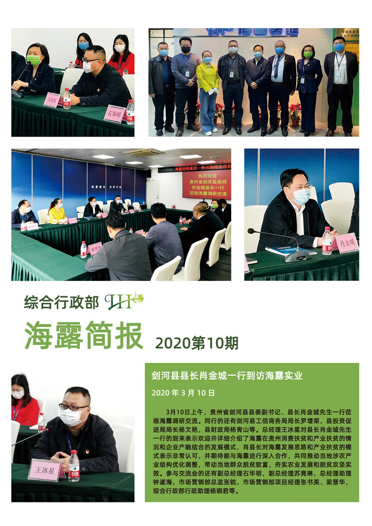 首页| CA88集团中国唯一官方网站