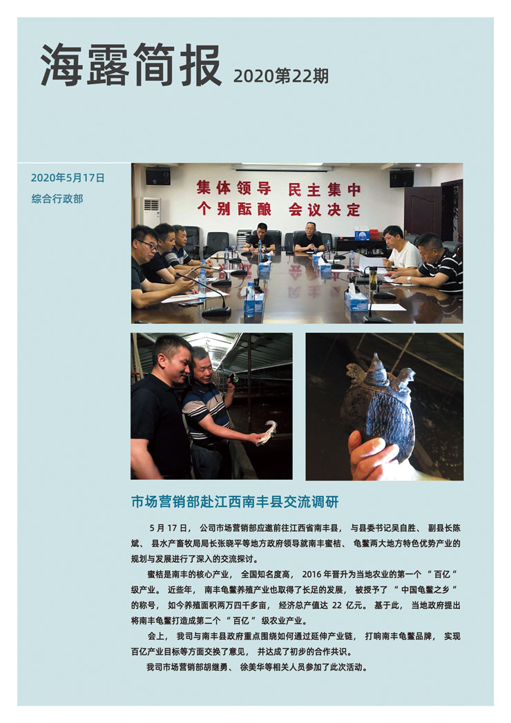 首页| CA88集团中国唯一官方网站