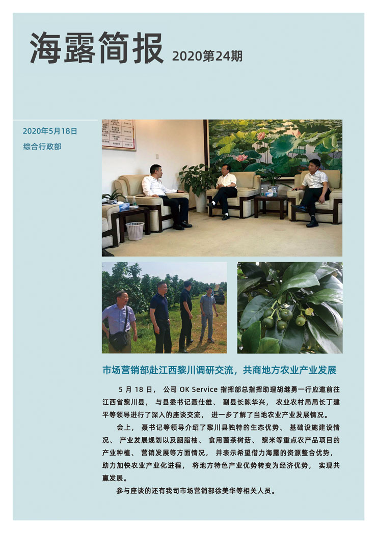 首页| CA88集团中国唯一官方网站