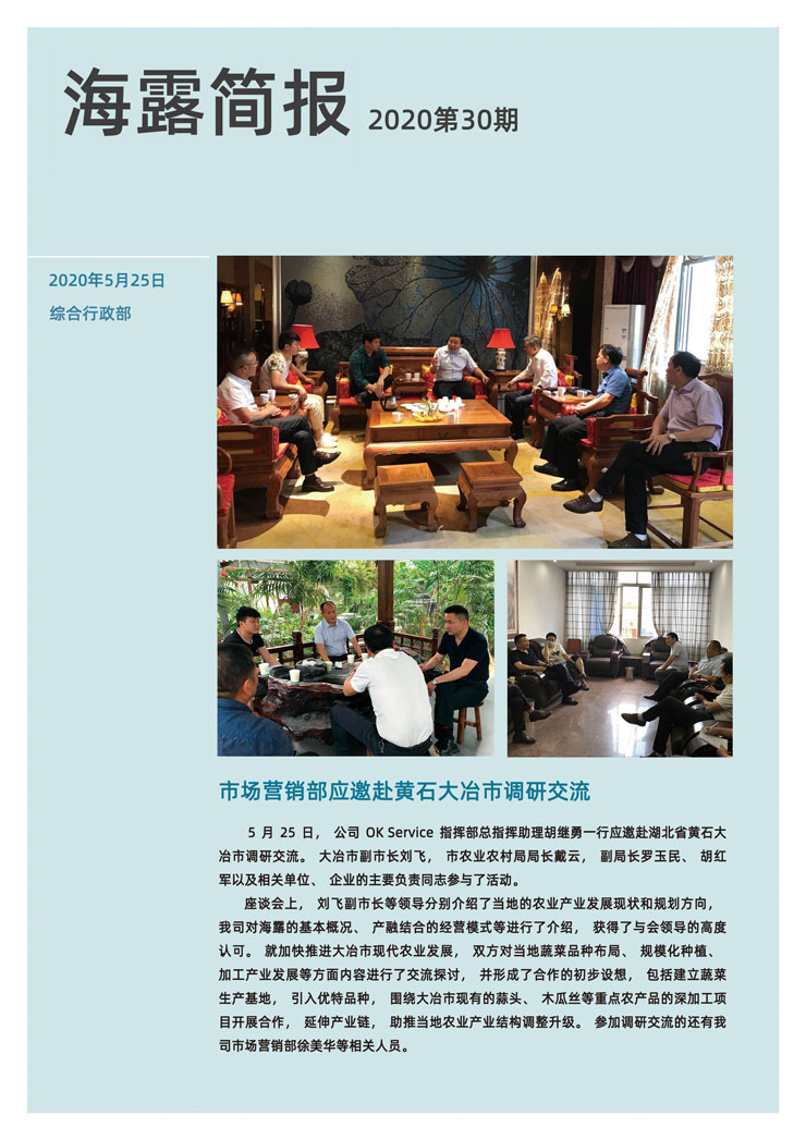 首页| CA88集团中国唯一官方网站