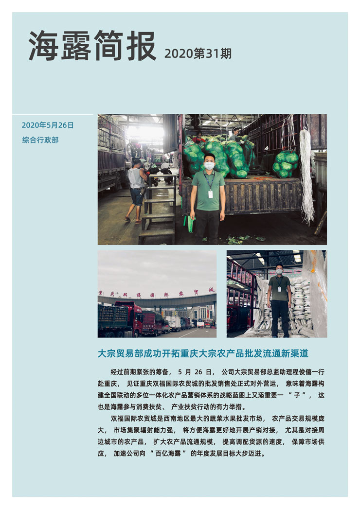 首页| CA88集团中国唯一官方网站