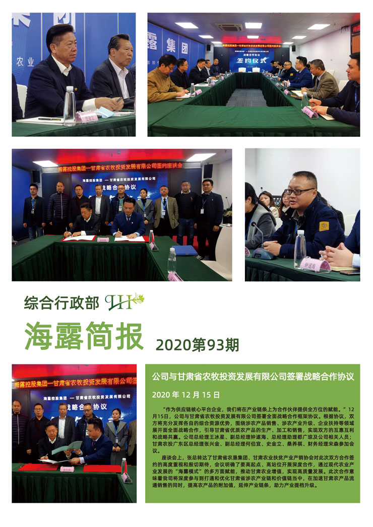 首页| CA88集团中国唯一官方网站