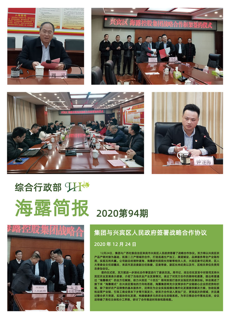 首页| CA88集团中国唯一官方网站