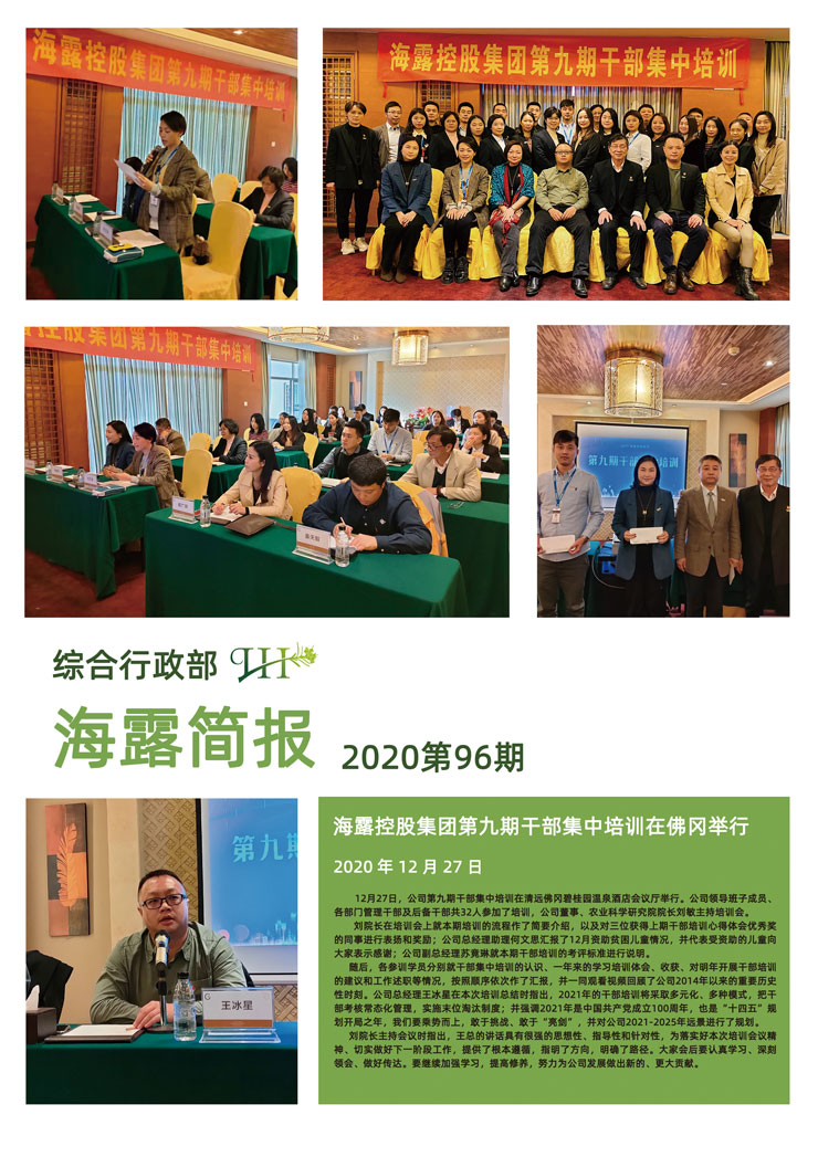 首页| CA88集团中国唯一官方网站