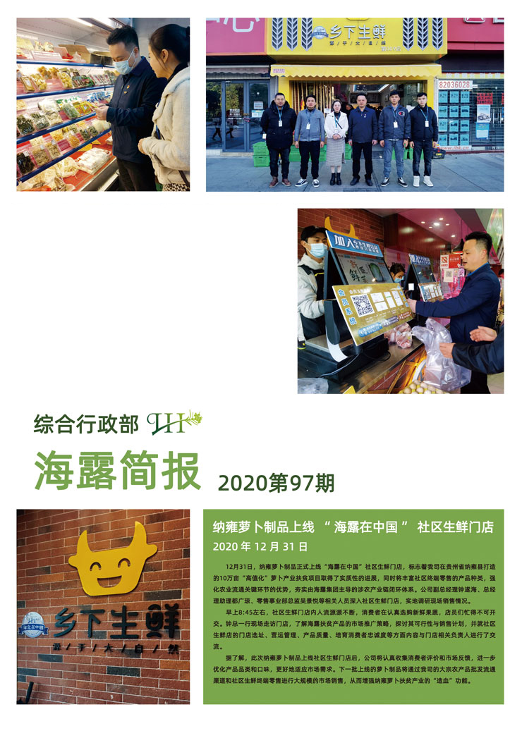 首页| CA88集团中国唯一官方网站