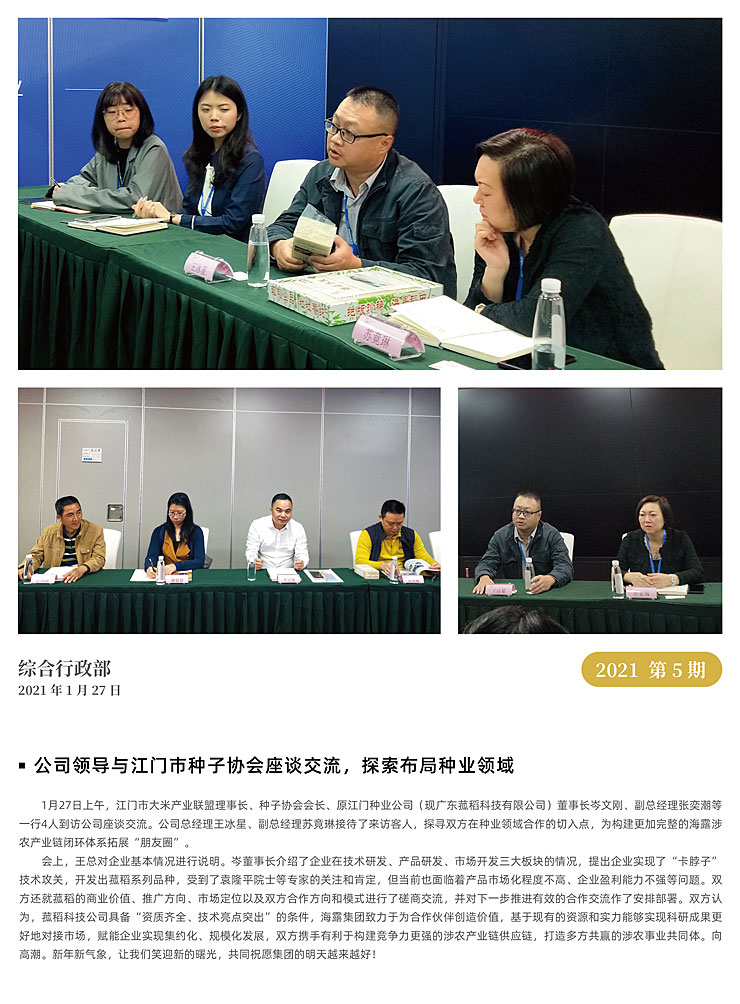 首页| CA88集团中国唯一官方网站