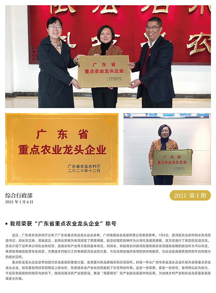 首页| CA88集团中国唯一官方网站