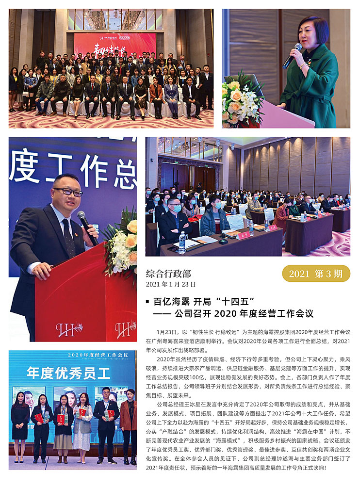 首页| CA88集团中国唯一官方网站