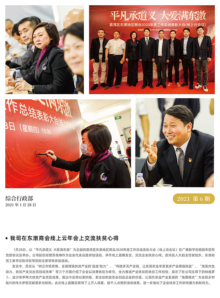 首页| CA88集团中国唯一官方网站