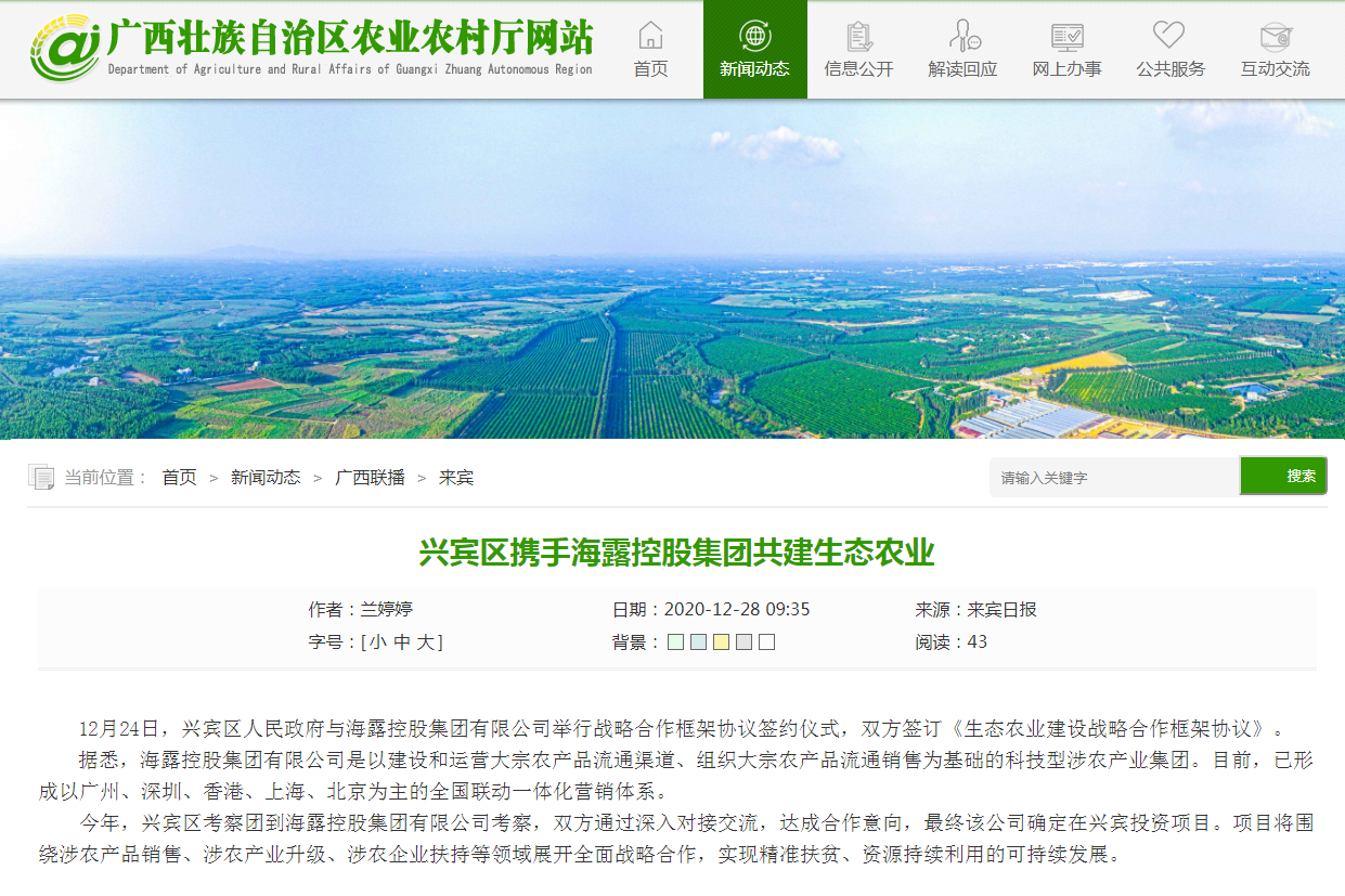 首页| CA88集团中国唯一官方网站