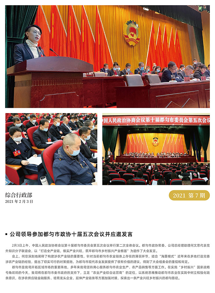 首页| CA88集团中国唯一官方网站