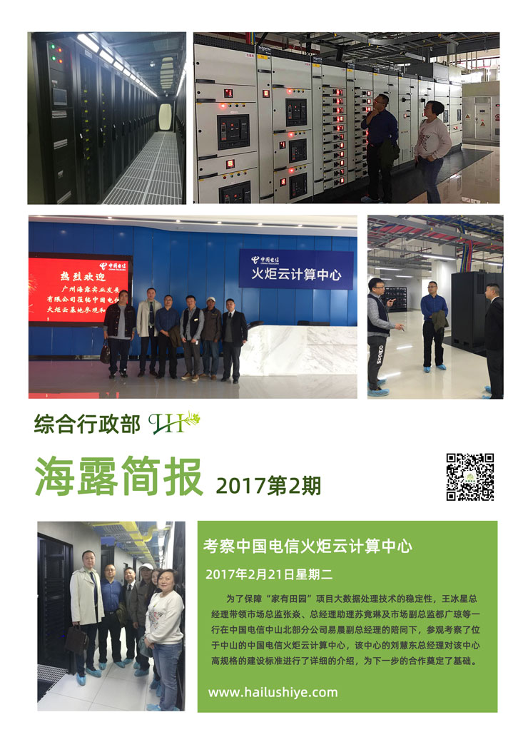 首页| CA88集团中国唯一官方网站