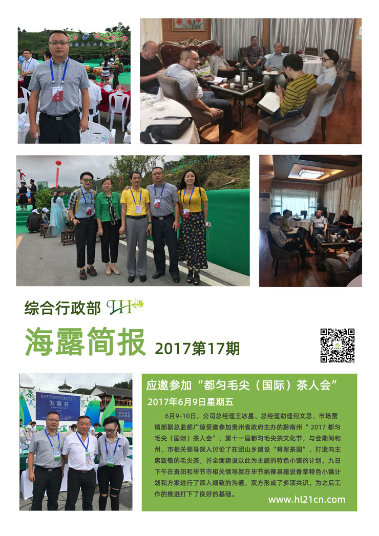首页| CA88集团中国唯一官方网站