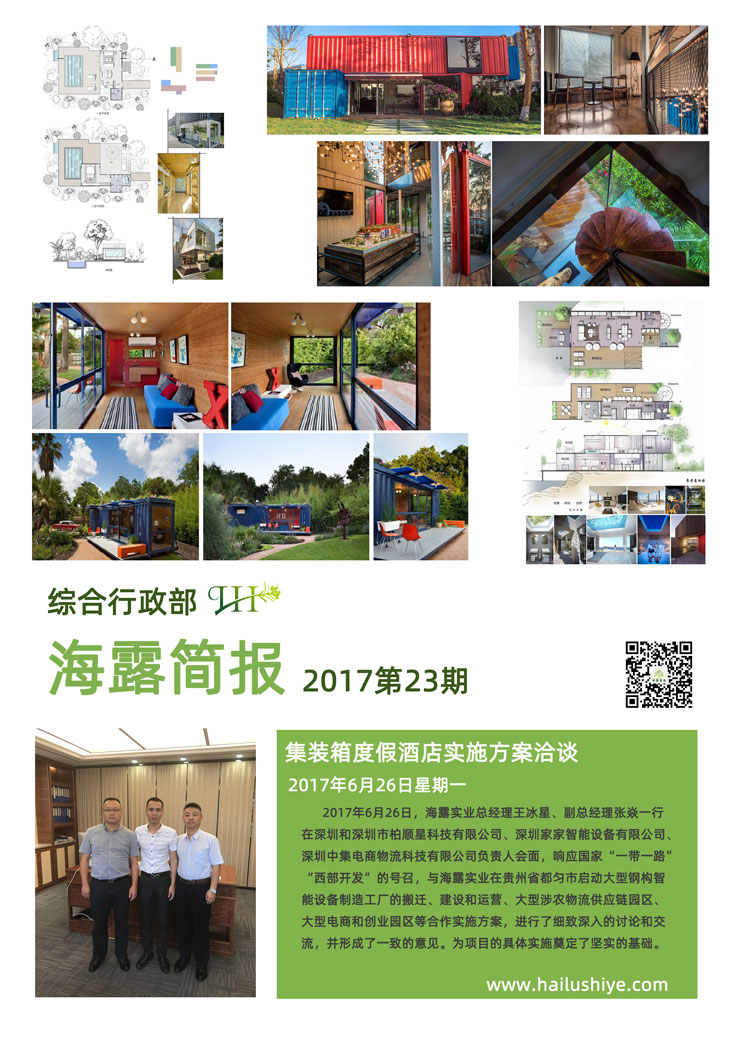 首页| CA88集团中国唯一官方网站