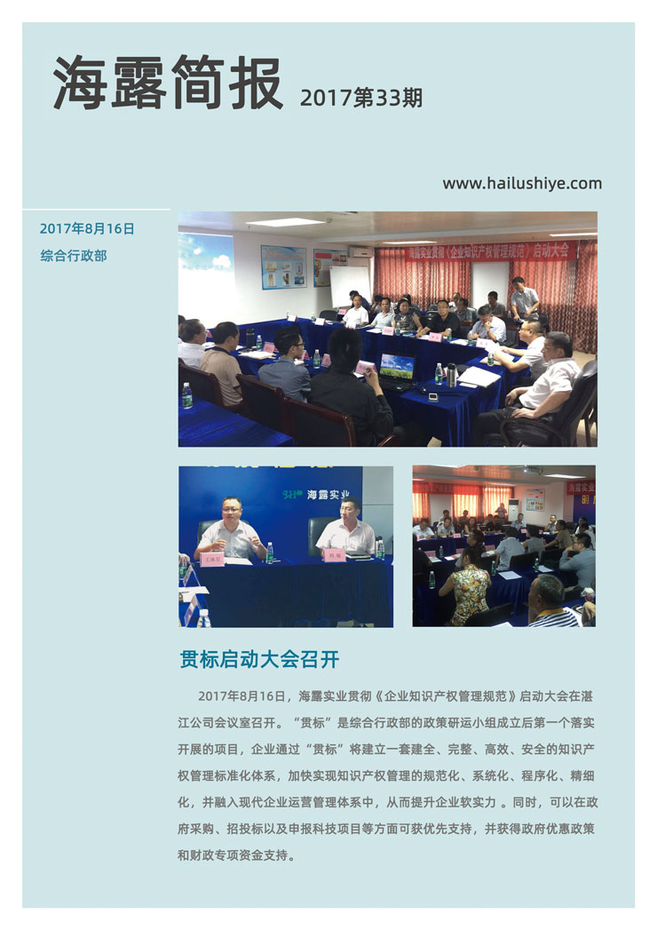 首页| CA88集团中国唯一官方网站